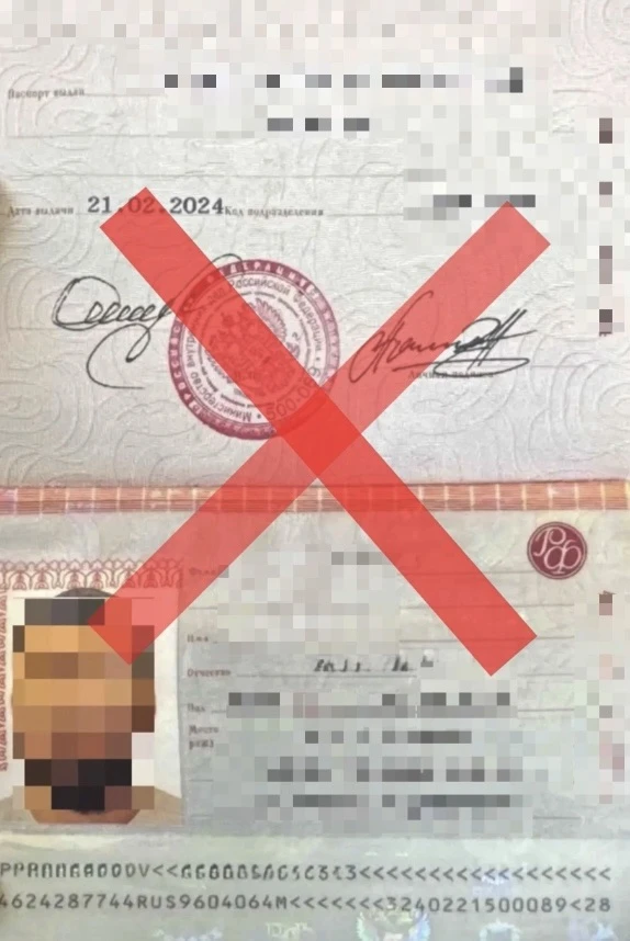 В Санкт-Петербурге за предъявление поддельных документов сотруднику транспортной прокуратуры осужден