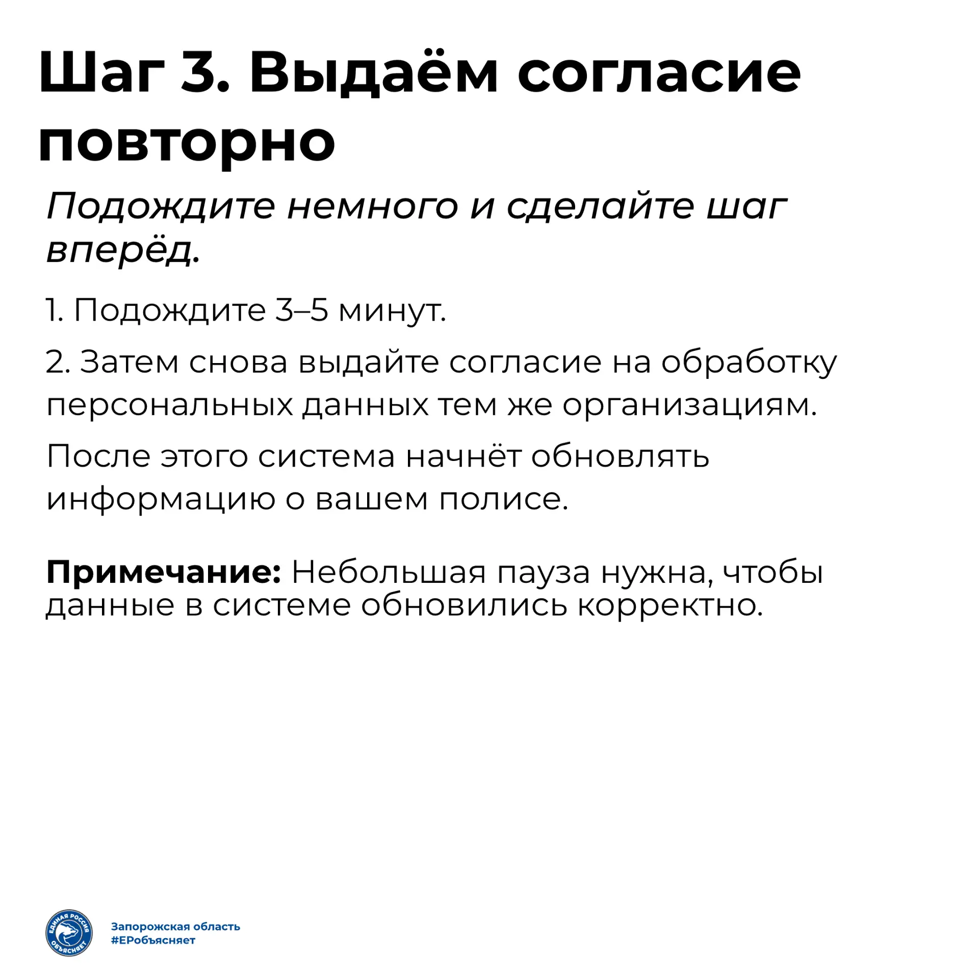 🩺 Полис ОМС не отображается на Госуслугах? Не переживайте — это решается за несколько минут  📌 Почем