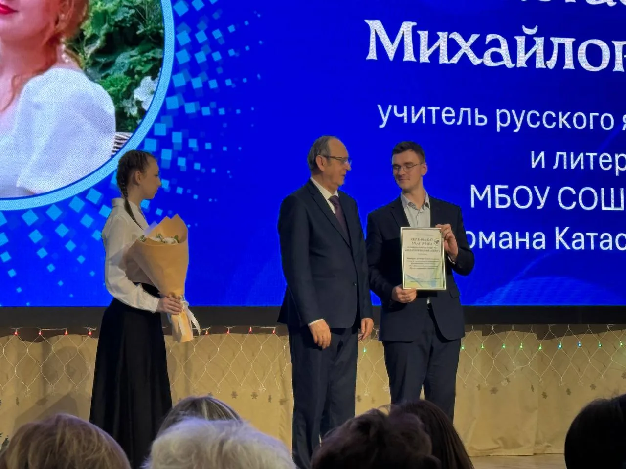 «Разбираюсь в числах и байтах, чтобы вы разобрались в жизни!» Это девиз молодого учителя математики 