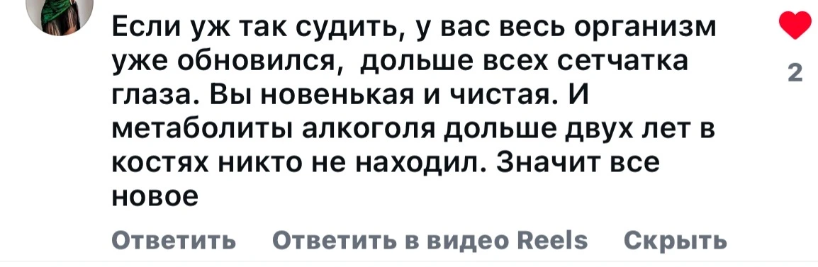 В тему очень такой комментарий, это, ну, неправда.
