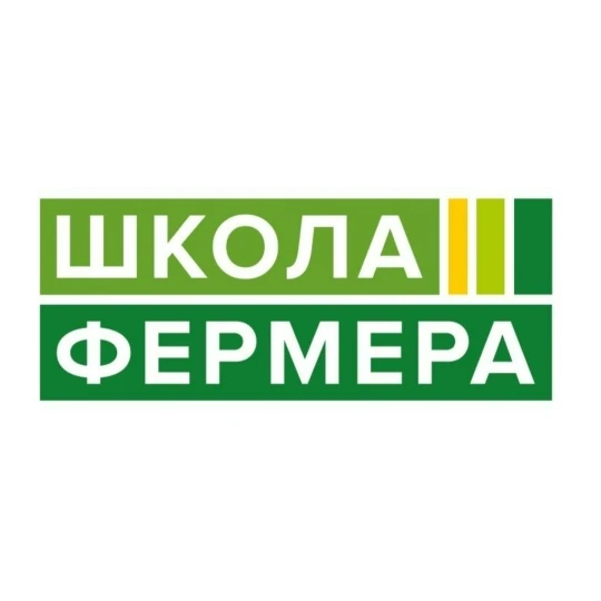 📢 ОБЪЯВЛЕН НОВЫЙ НАБОР В «ШКОЛУ ФЕРМЕРА»!