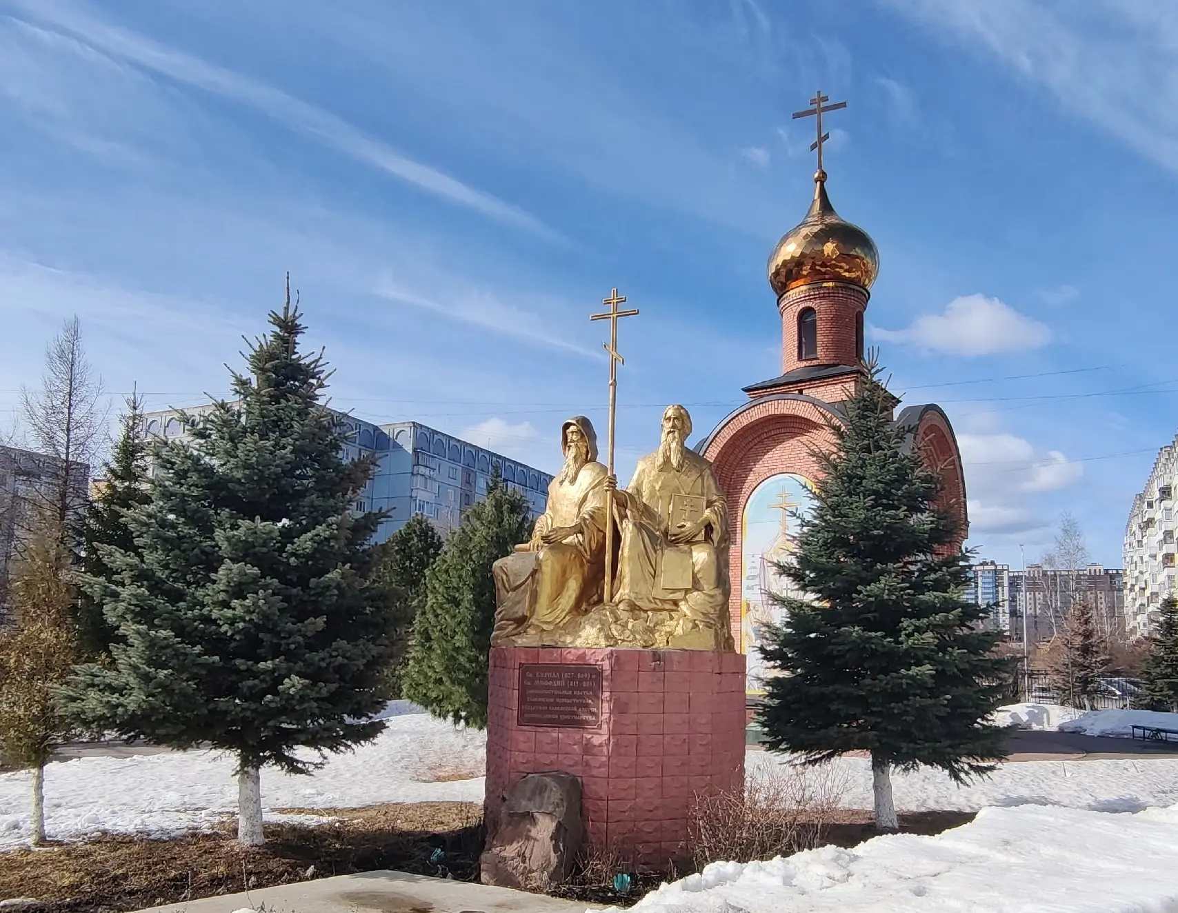 24 мая – День славянской письменности и культуры.