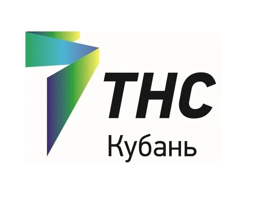 Изменение графика работы клиентских офисов и Контакт-центра 
«ТНС энерго Кубань»

Гарантирующий пост