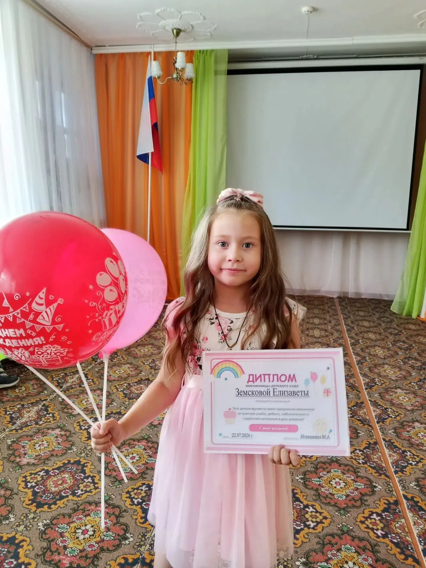 День рождения в детском саду: добрая 
традиция! 🎉

Сегодня  в старшей группе особенный день — мы от