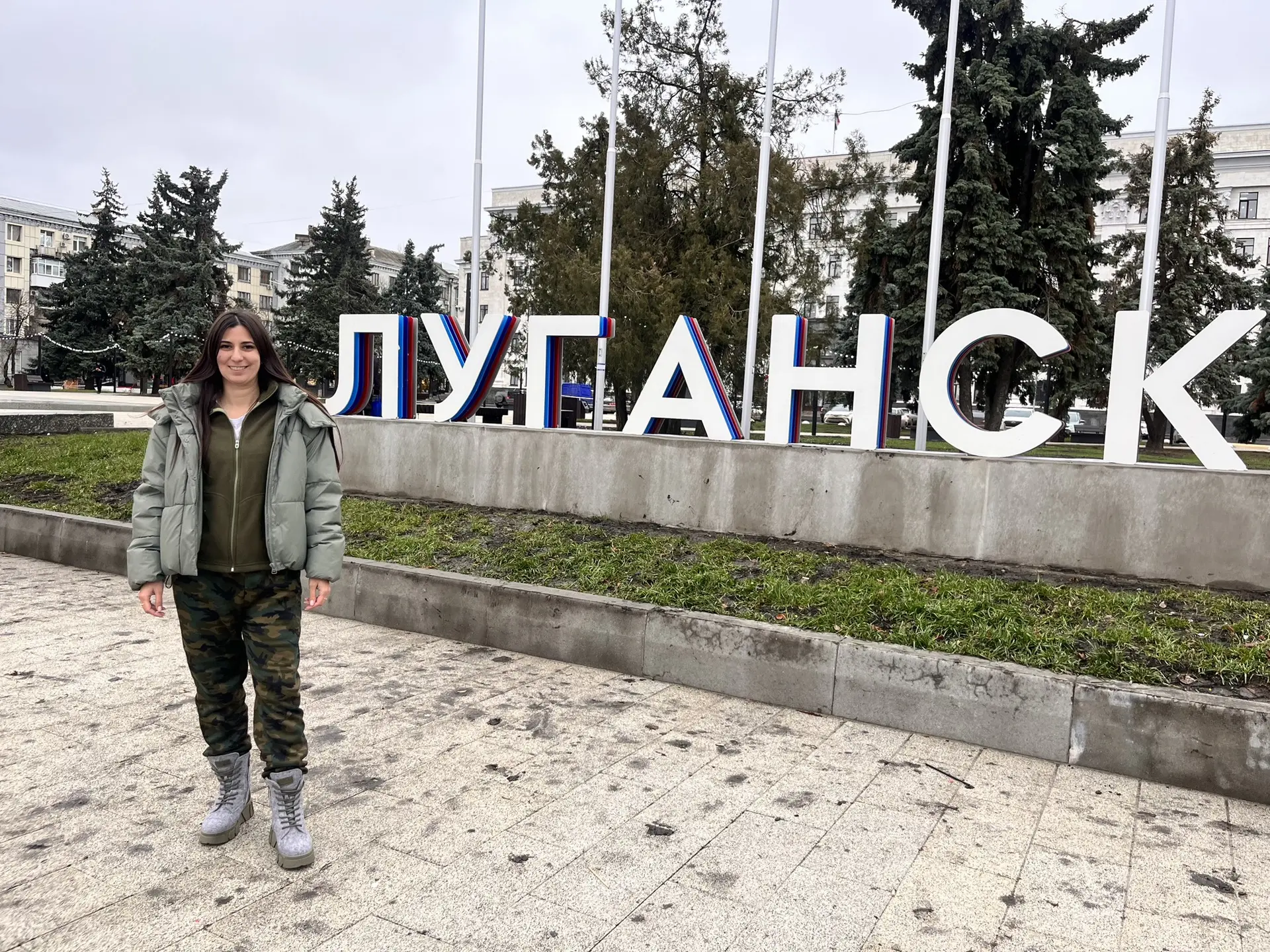 С Днём города, дорогие жители Луганска! 🙏❤️