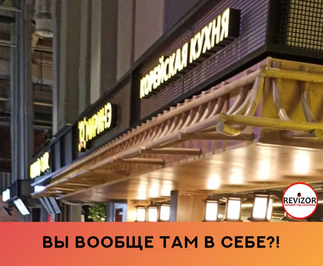 28.07.2026 в 14:52 сделали заказ. Озвучили время ожидания 15–20 минут — хорошо, согласились ждать. 

