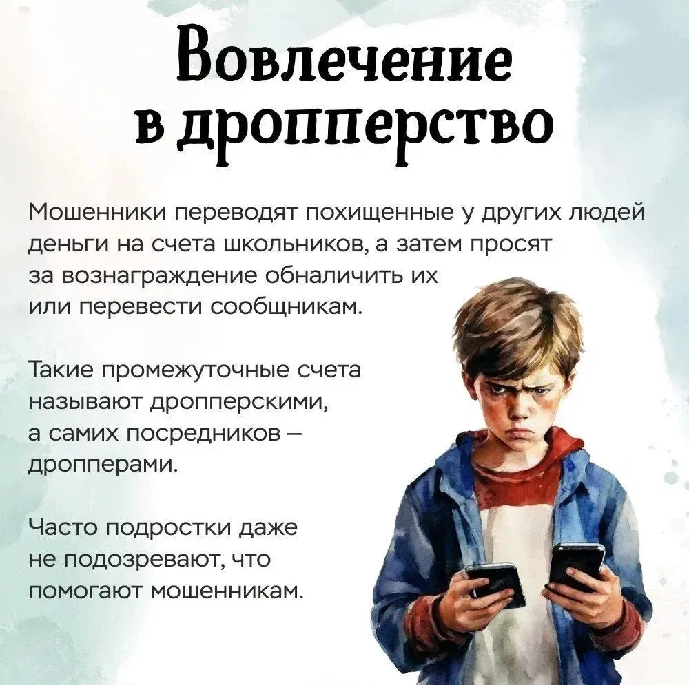 Уважаемые жители Новосибирской области, будьте бдительны!   ГУ МВД России по Новосибирской области п
