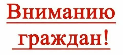 🔹ГКУ СО УСПН Екатериновского района напоминает получателям мер социальной поддержки (М...