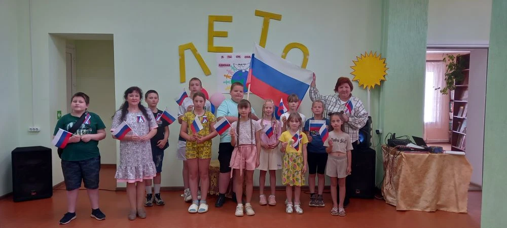 Патриотическая квест-игра "В ПОИСКАХ СИМВОЛОВ РОССИИ".