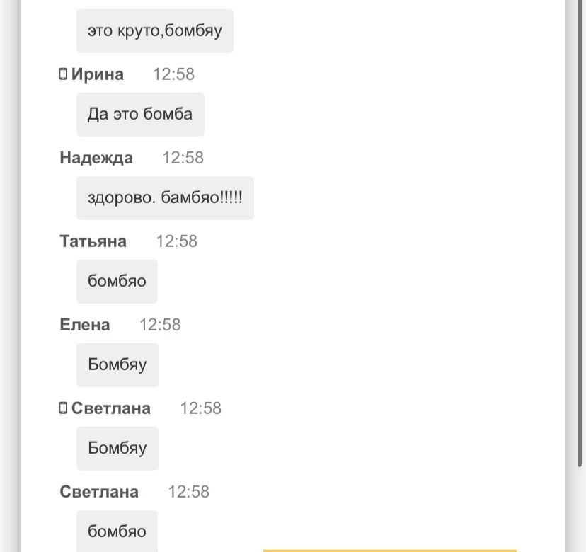 💥 Бомбяу. Бомбяу. БОМБЯУ.