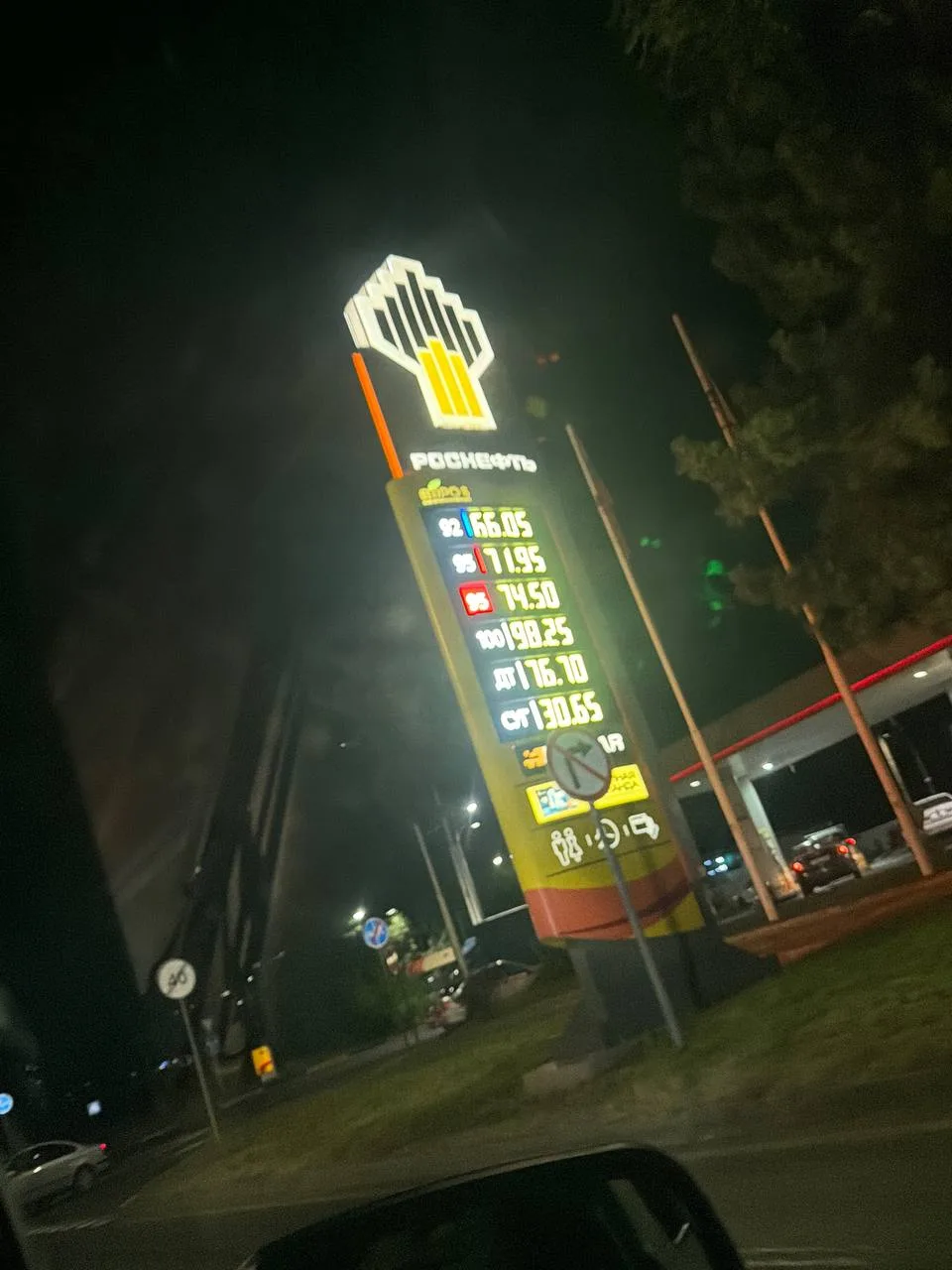 В Краснодаре подорожал бензин