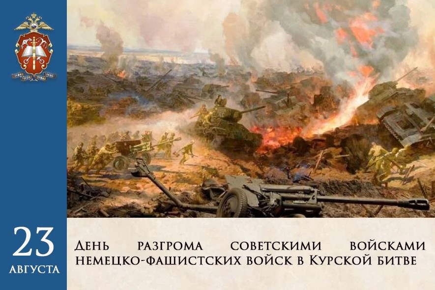 #День_в_истории