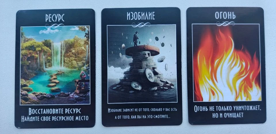 Во благо 🙏🩷