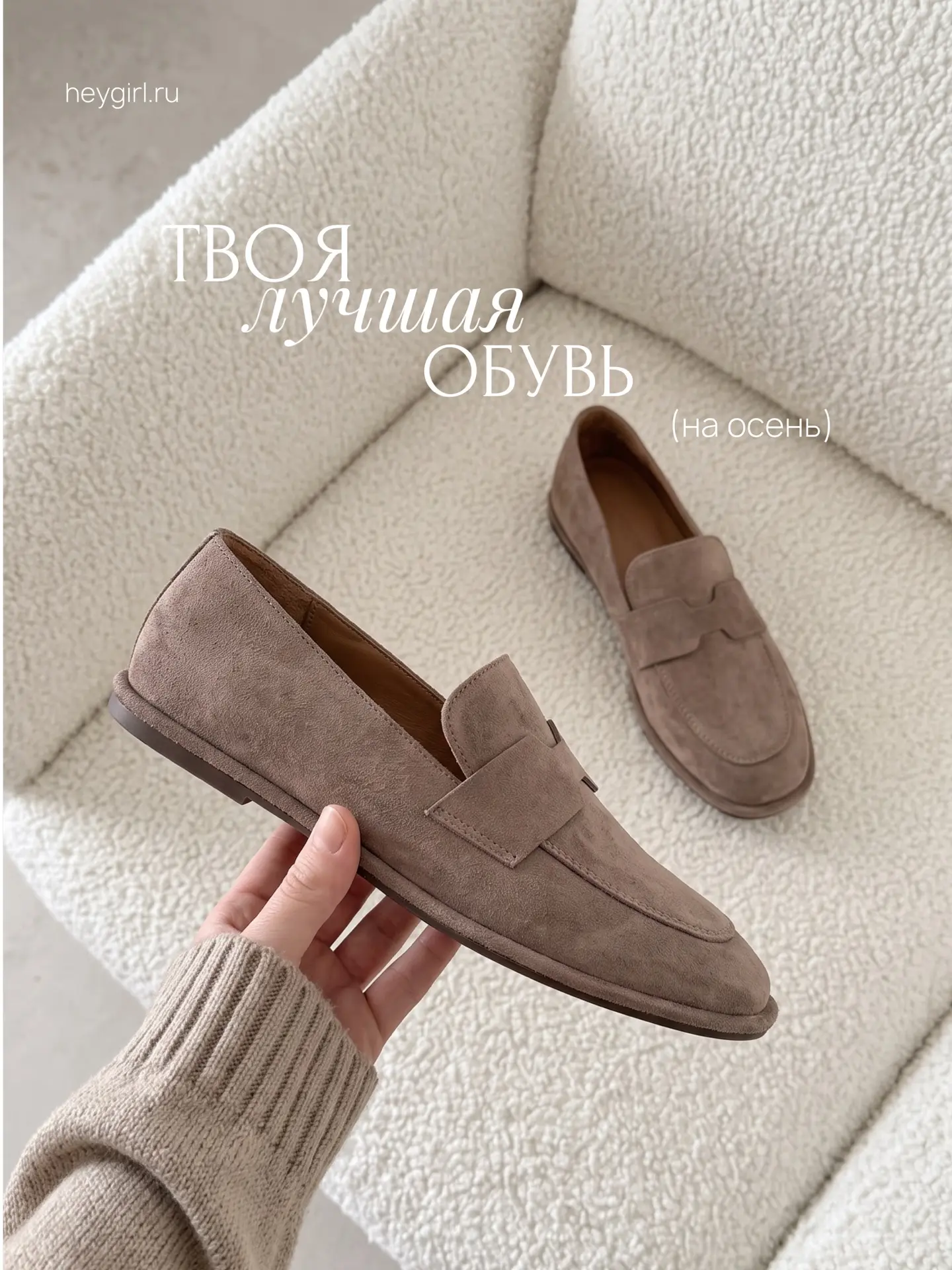 Легкие и мягкие 🥰