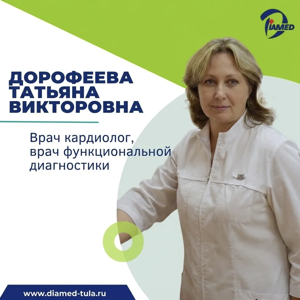 ❗️❗️❗️Мы рады представить вам нашего специалиста, которая работает в клинике Диамед и п...