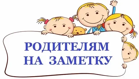 🔔🔔🔔СОВЕТЫ РОДИТЕЛЯМ💻💻💻
✅✅✅Как научить ребенка защищаться от мошенников
https://моифинансы.рф/a