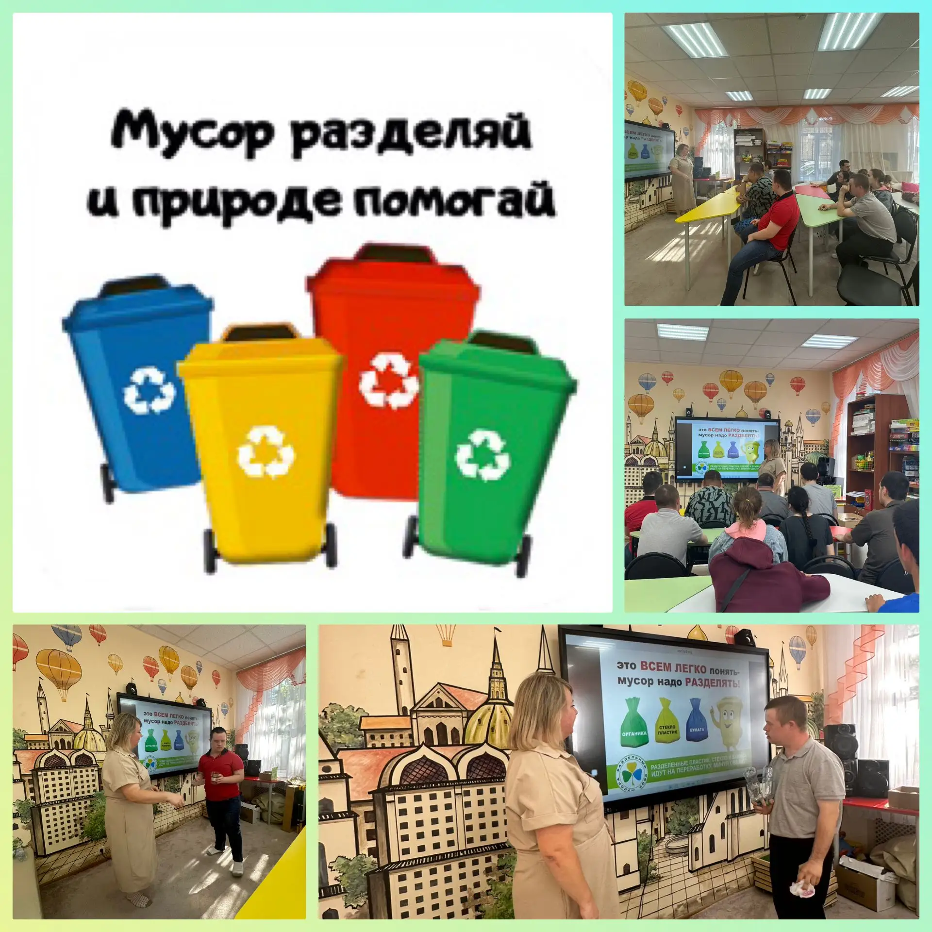 🌱5 июня в России отмечается День эколога 🌱— профессиональный праздник специалистов, к...