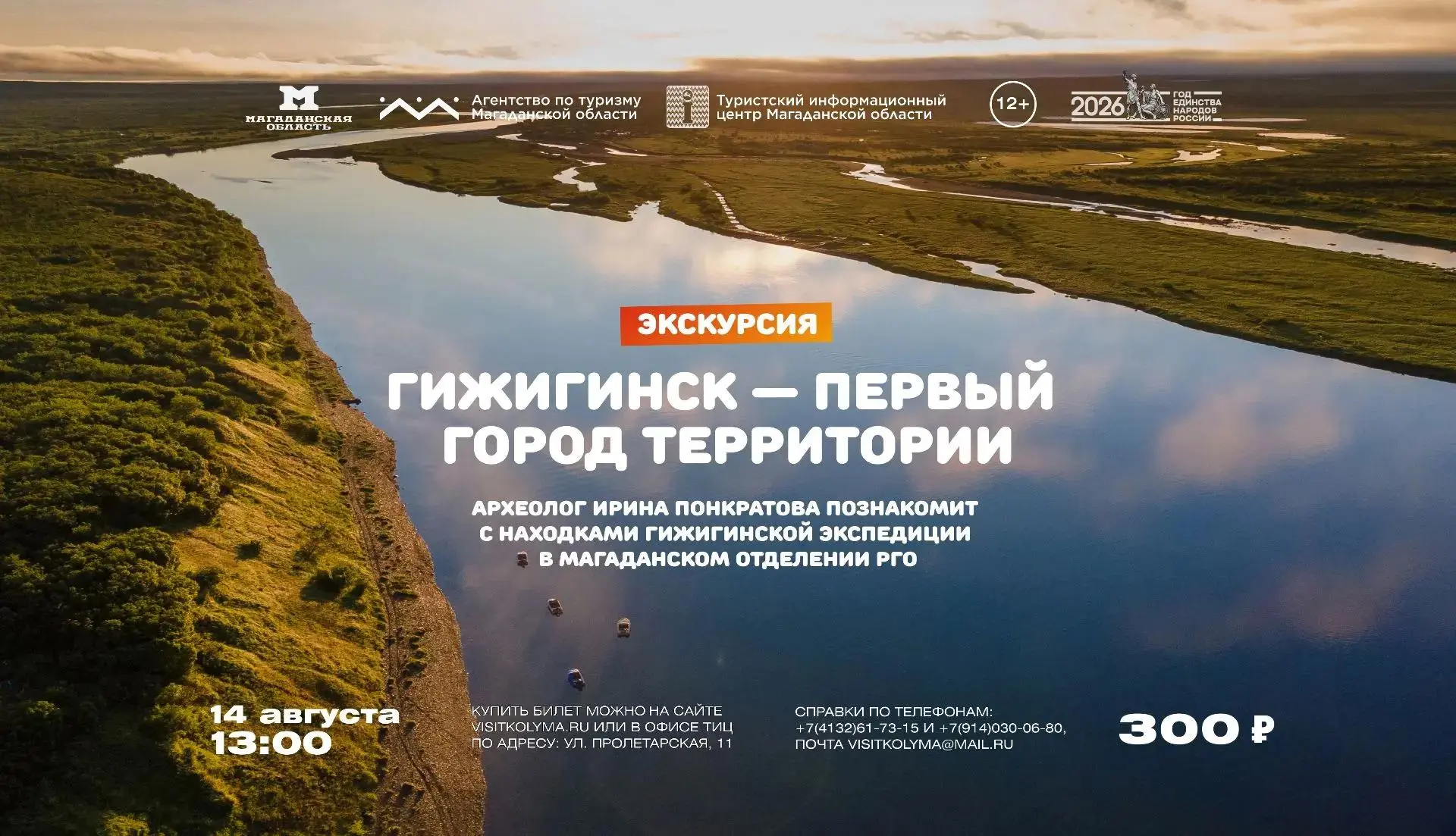 Друзья!