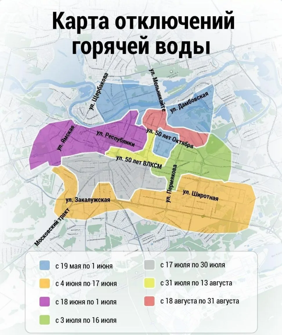 Третий этап опрессовок стартует в Тюмени уже завтра, 18 июня, и продлится до 1 июля. На...