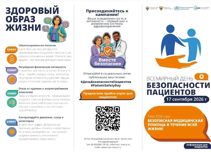 ⚠️✅Пройдите опрос: