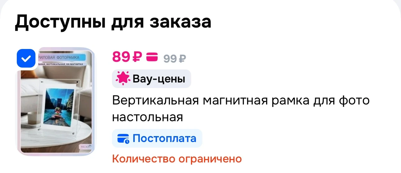 https://ozon.ru/t/oN2roN9