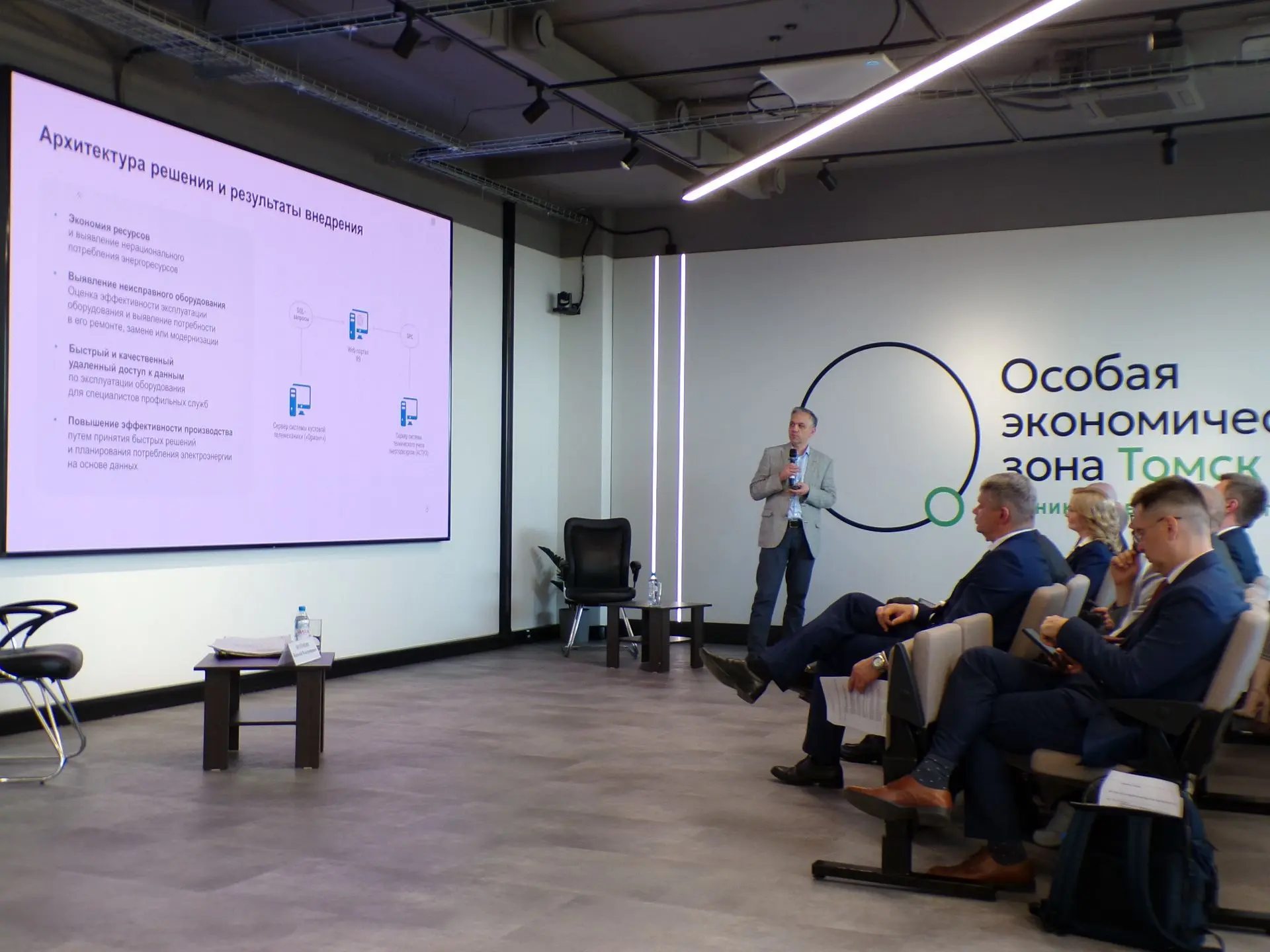На площадке томской ОЭЗ состоялась встреча представителей наших предприятий с акселерат...