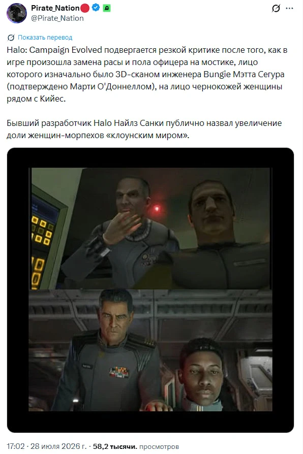 Halo: Campaign Evolved на собственном примере показывает, что большие студии не могут просто так вып