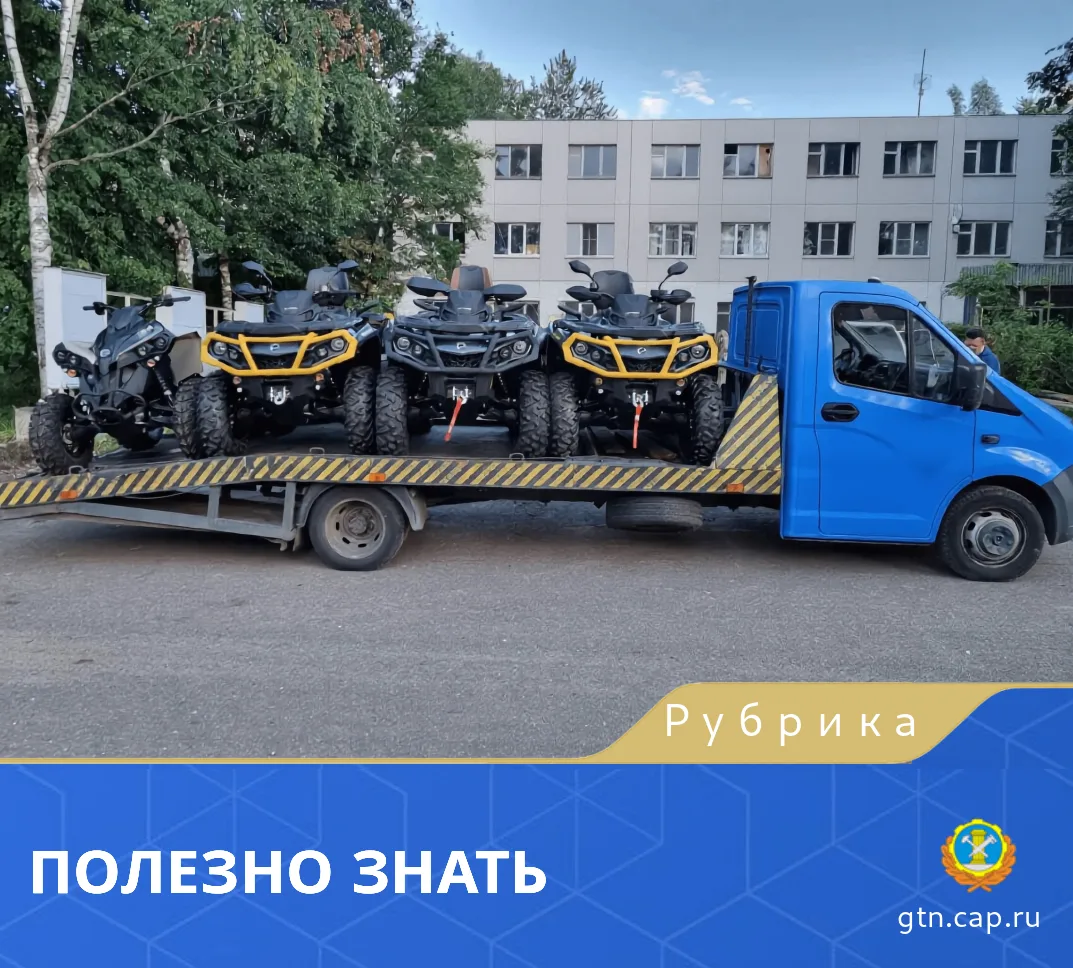 🚜 Покупаете квадроцикл, мини-трактор или другую самоходную технику? Проверьте документы до сделки!
