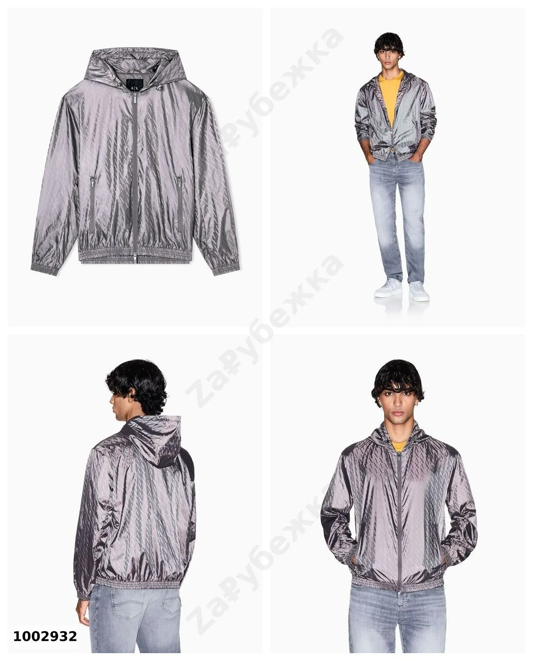 #ArmaniExchange
