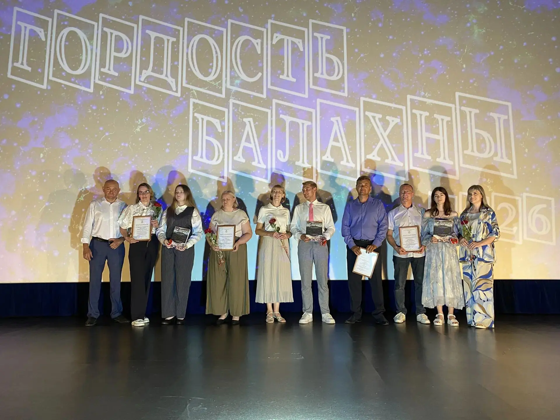 🏅Наши медалисты получили свои награды!

9 июля в МАУ ЦДО "Дом Москвы" прошло торжественное вручение