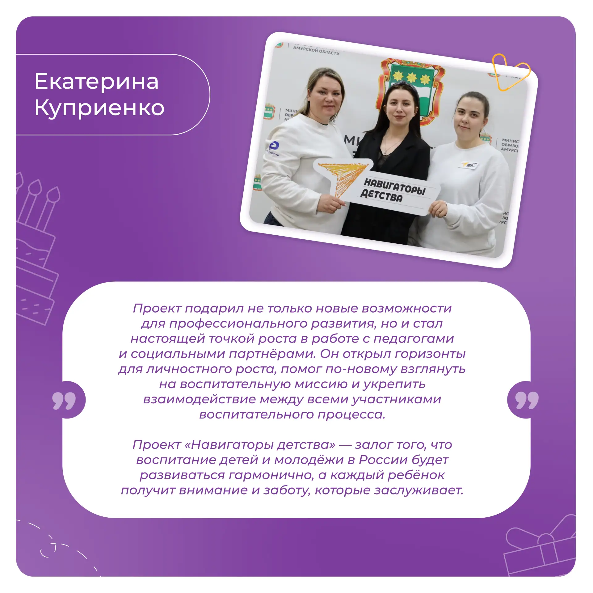 Начинаем день с хороших новостей!  Сегодня теплые пожелания и искренние поздравления от нашей большо