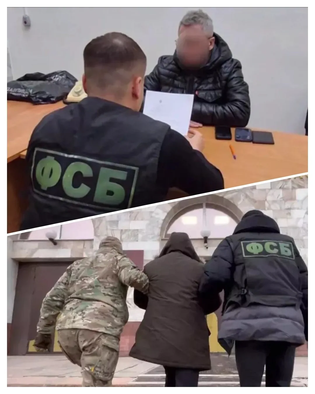 ⚡Жителя Уфы предупредили о госизмене