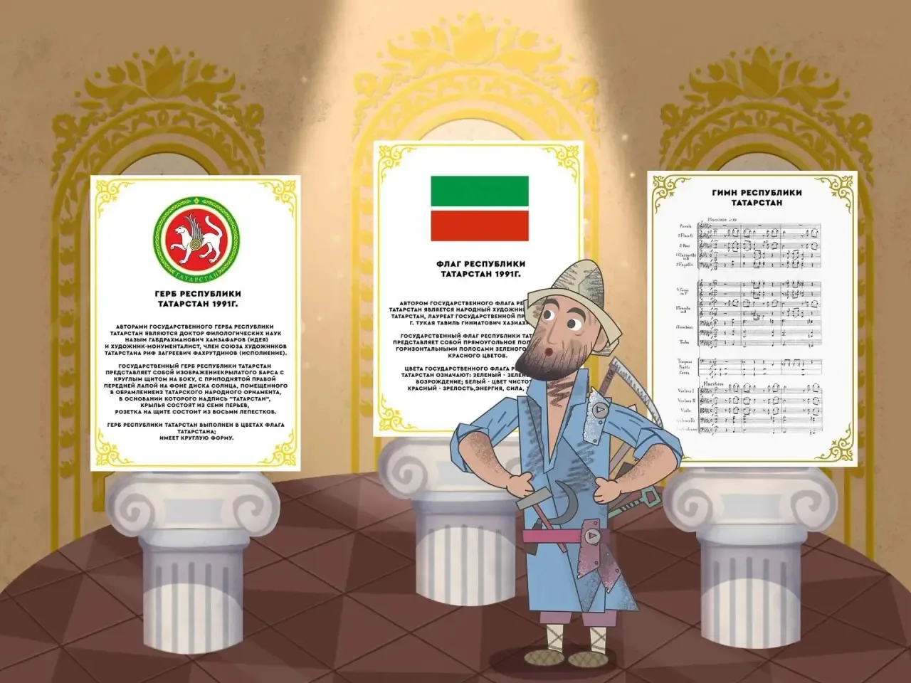 Уважаемые друзья!