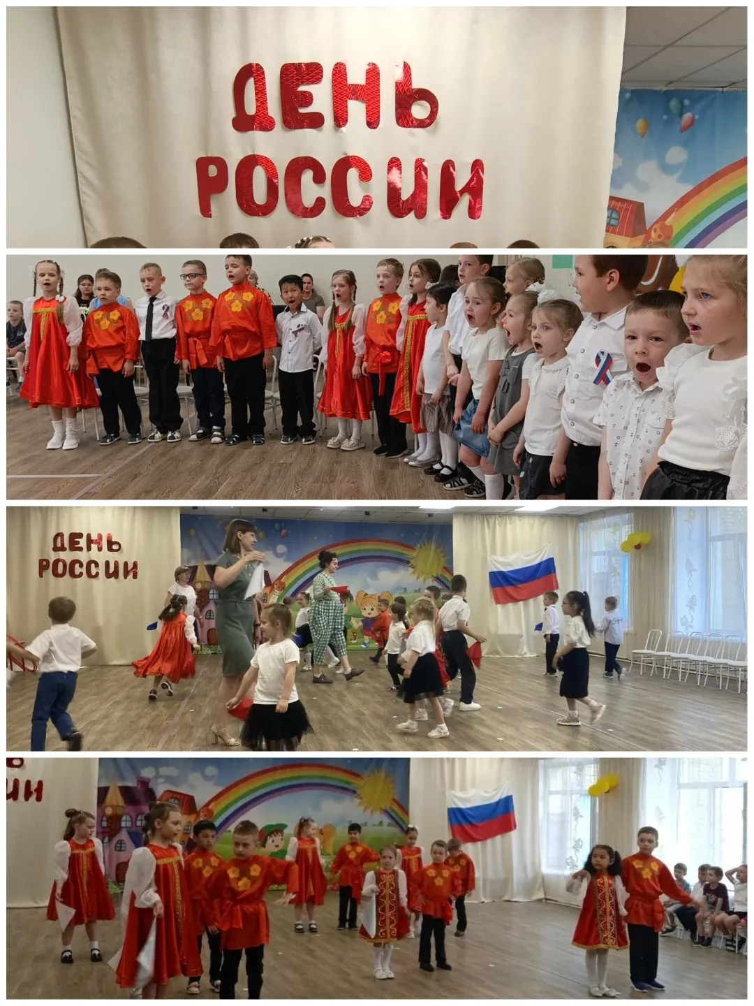 🌟 В преддверии Дня России в нашем детском саду прошла тематическая неделя, посвящённая этому замеча