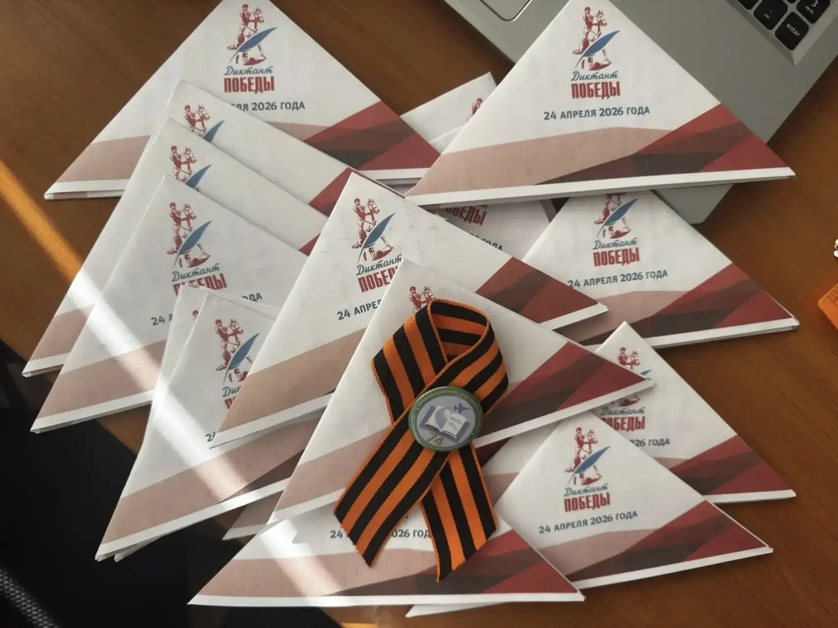 В нашей школе прошла трогательная и важная акция «Письмо солдату». Ребята с большим воодушевлением и