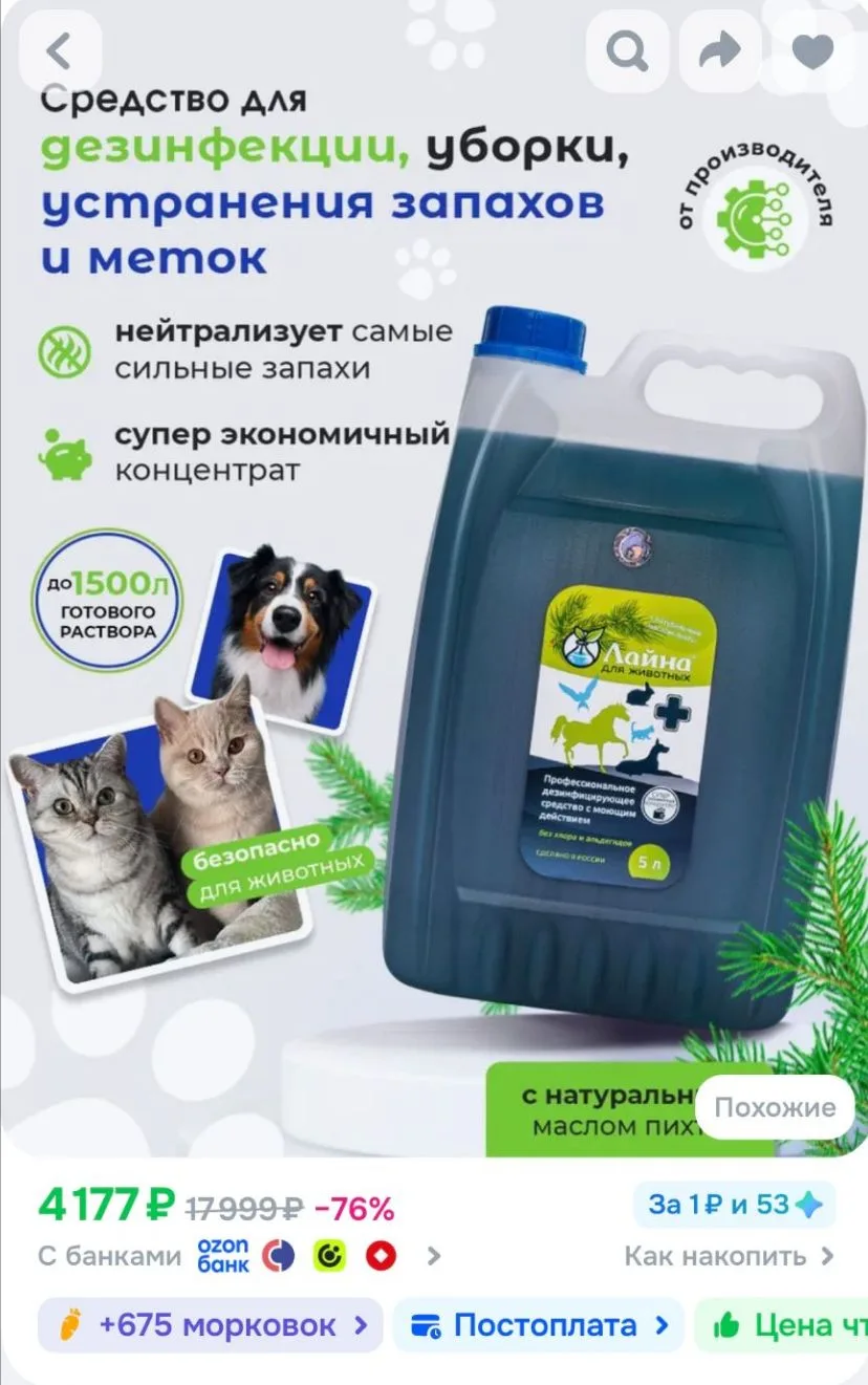 Друзья! У нас закончилась лайна.