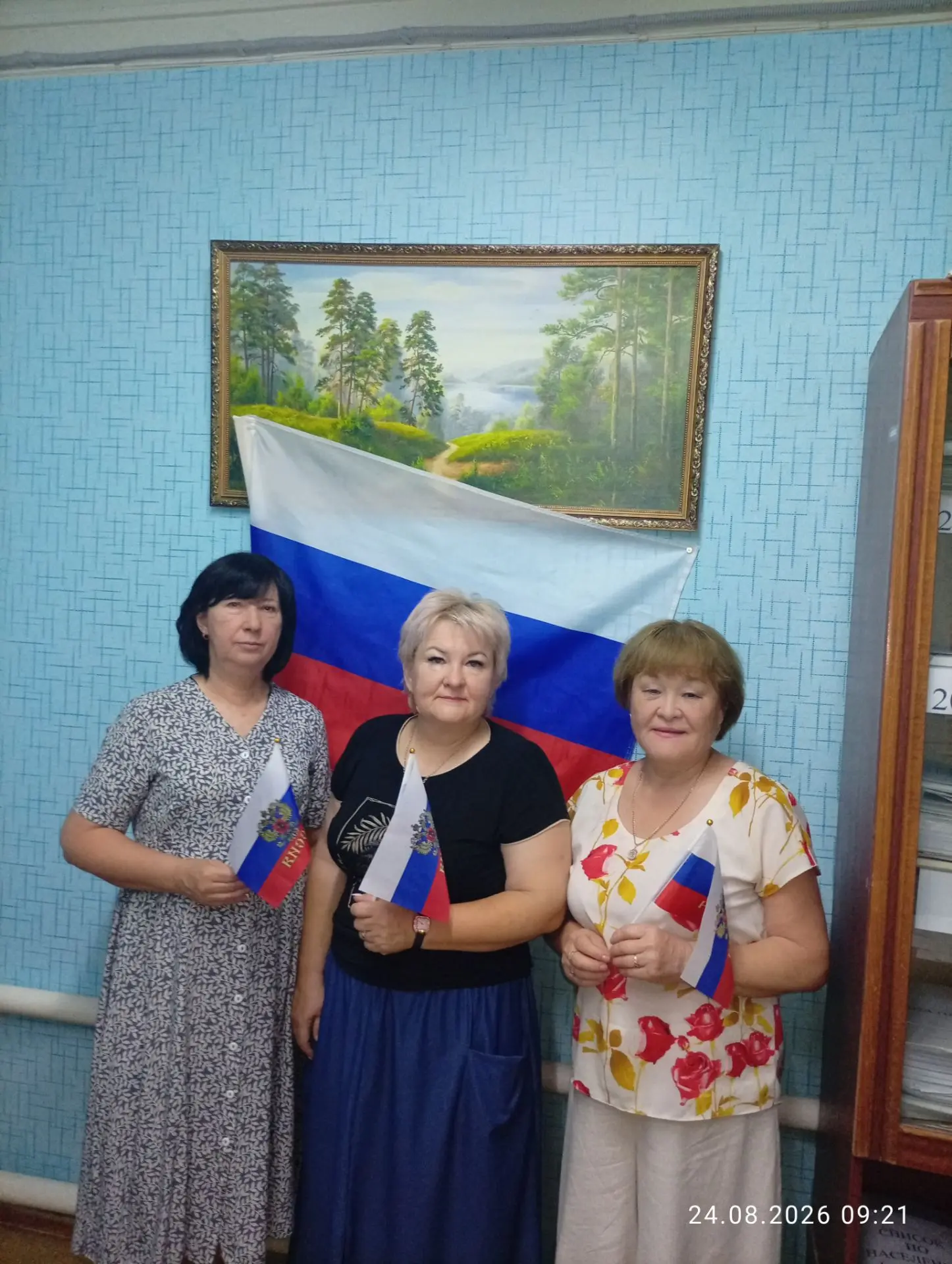 Акция «Российский триколор» — это патриотическое мероприятие, приуроченное ко Дню Госуд...
