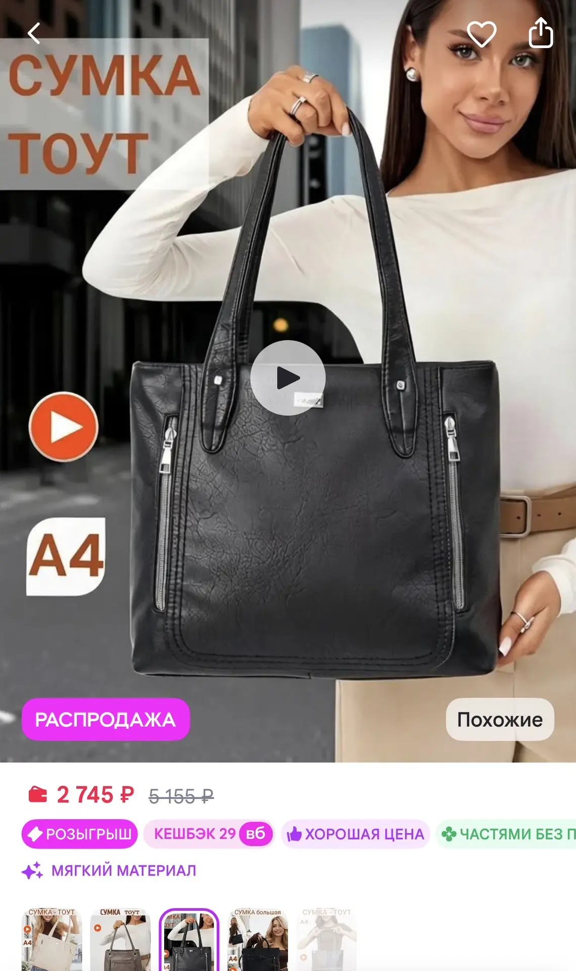 📎 https://www.wildberries.ru/catalog/625136055/detail.aspx?size=847398621