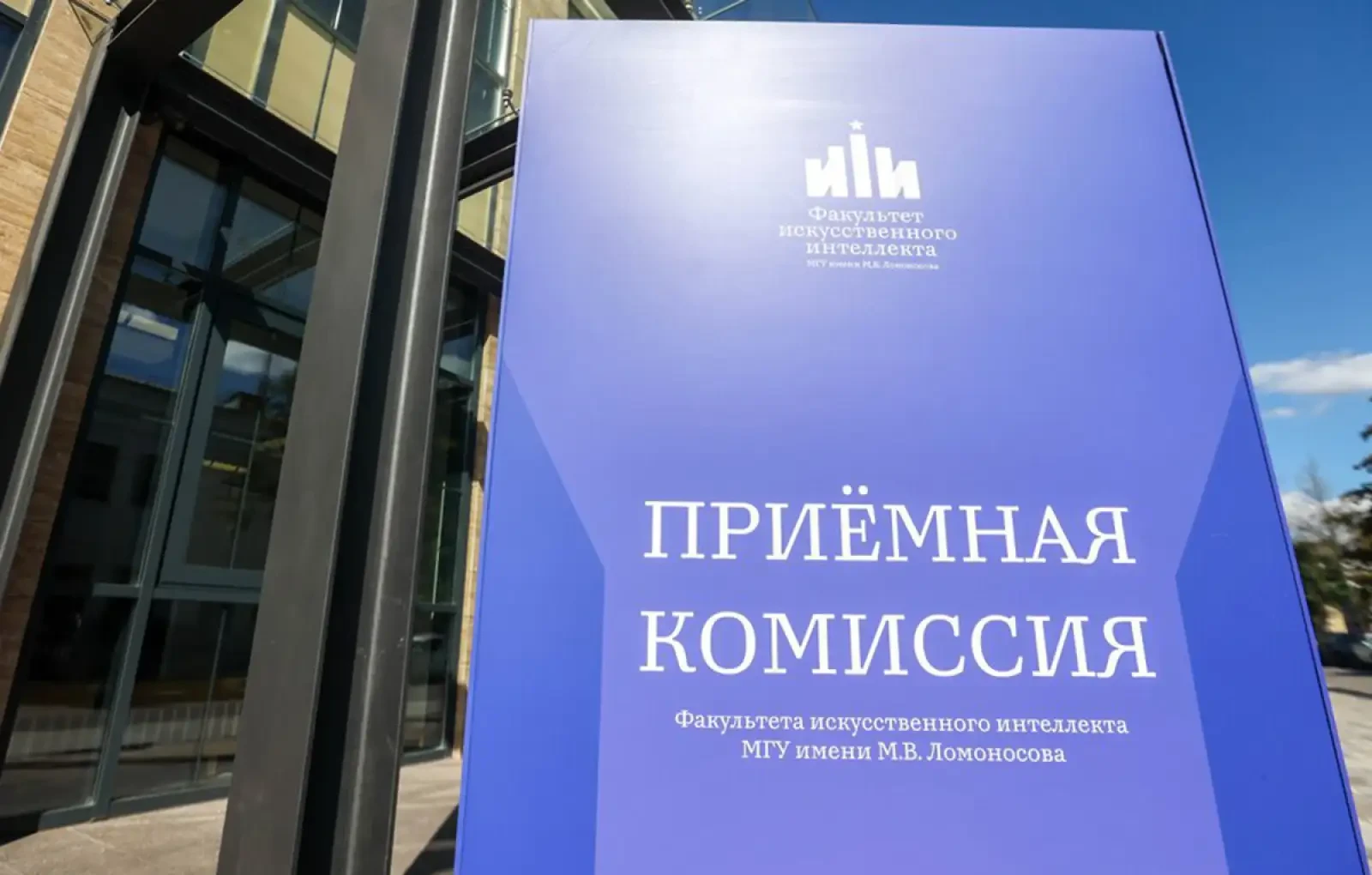 В России более чем на четверть сокращён список олимпиад школьников, победители которых ...