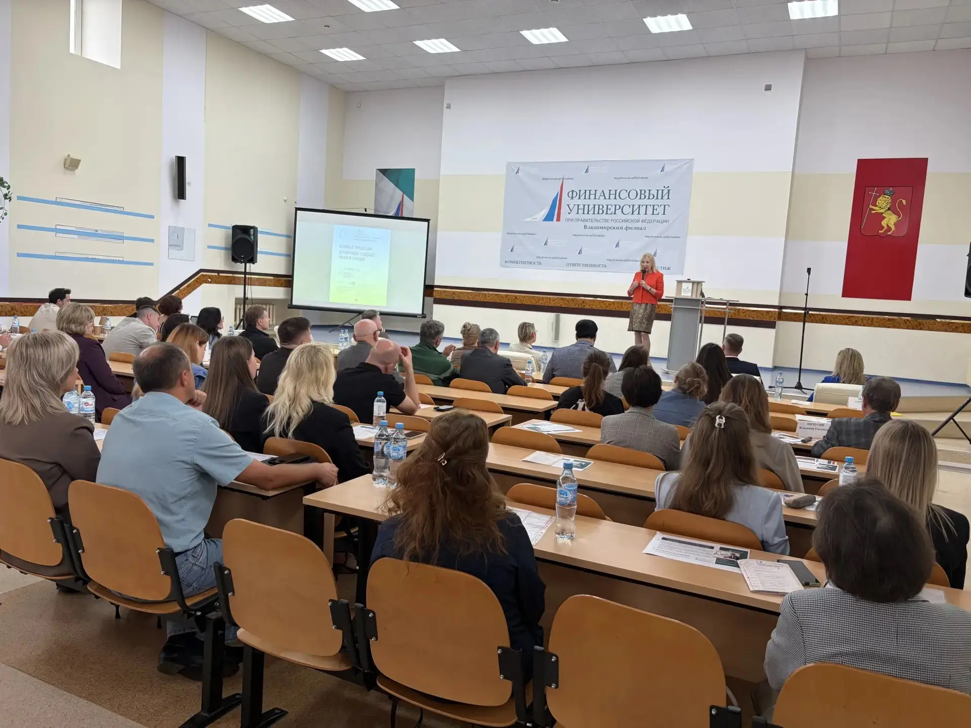 ✅ Заместитель начальника Инспекции Светлана Валерьевна Иванова принимает участие в конф...
