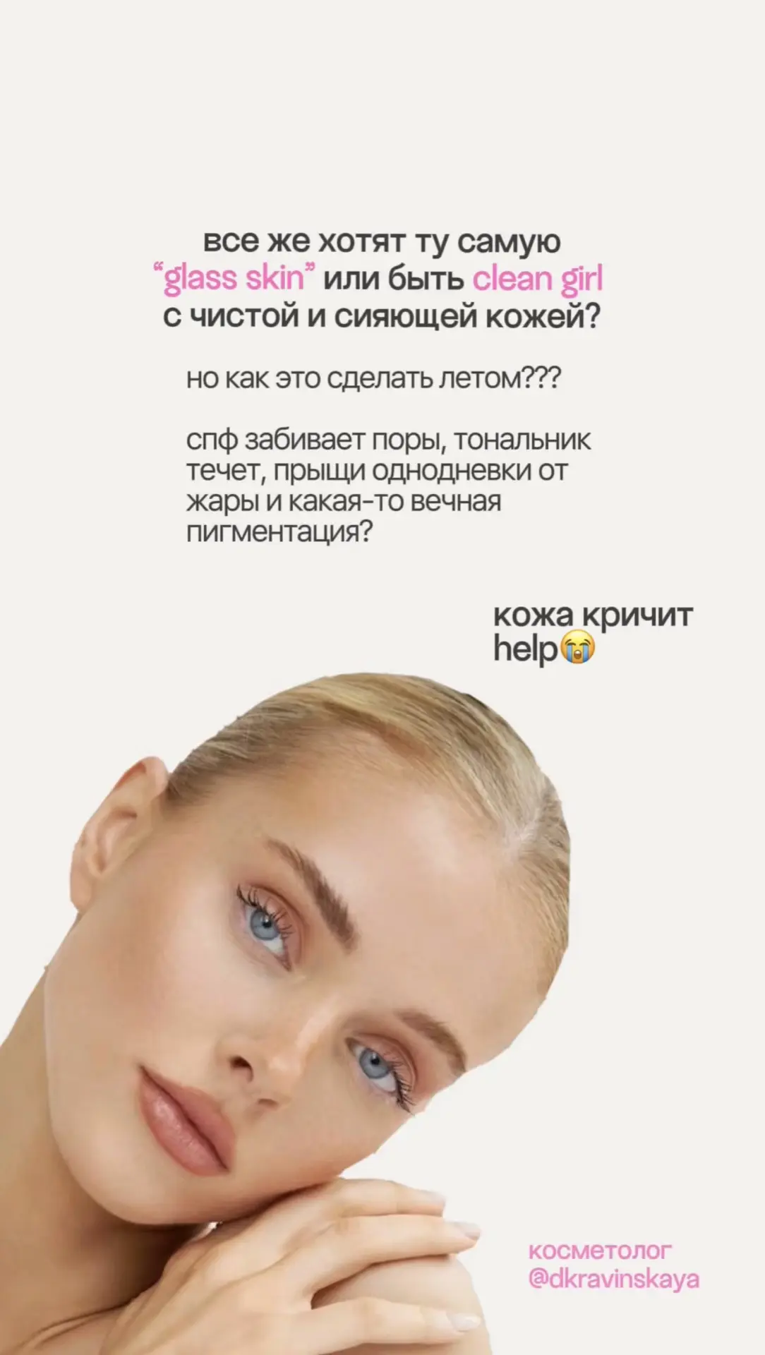 Бриллианты , приглашаю
