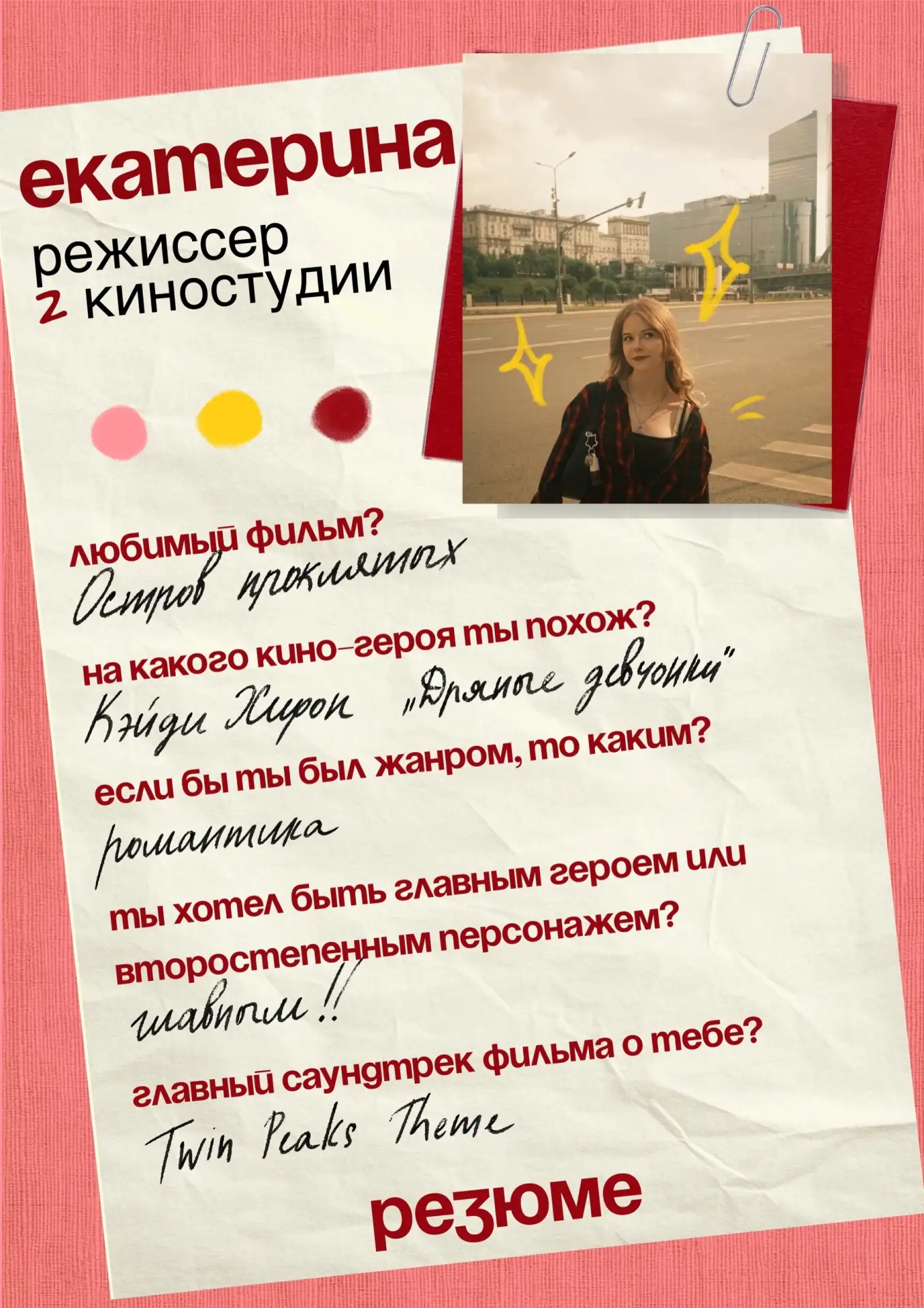 Романтика и индийский боевик? Определенно хорошее сочетание! 🤩