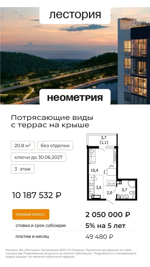 🏝️ СОЧИ ДОСТУПЕН КАЖДОМУ: Как купить квартиру у моря, если вы не подходите под «Семейн...