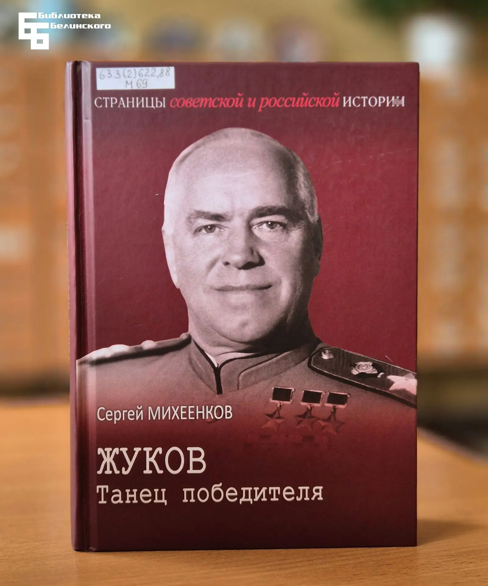 📚Новинки фонда Краеведческо‑информационного центра — знакомьтесь с интересными книгами...