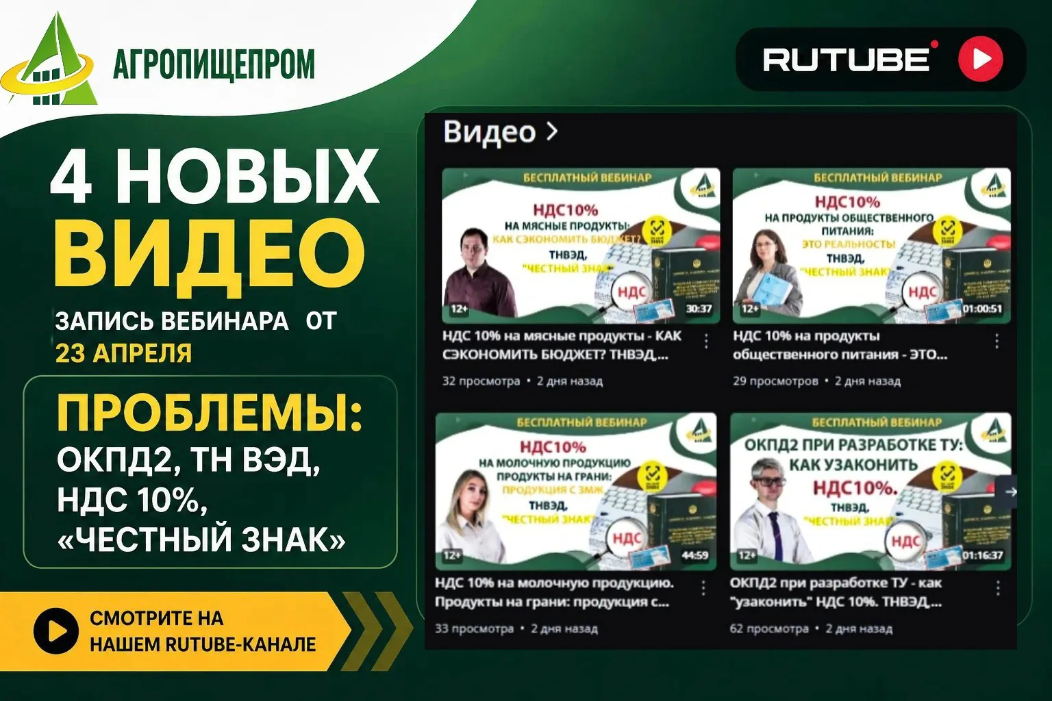 🚨 Вы могли терять деньги из-за НДС — и даже не знать об этом