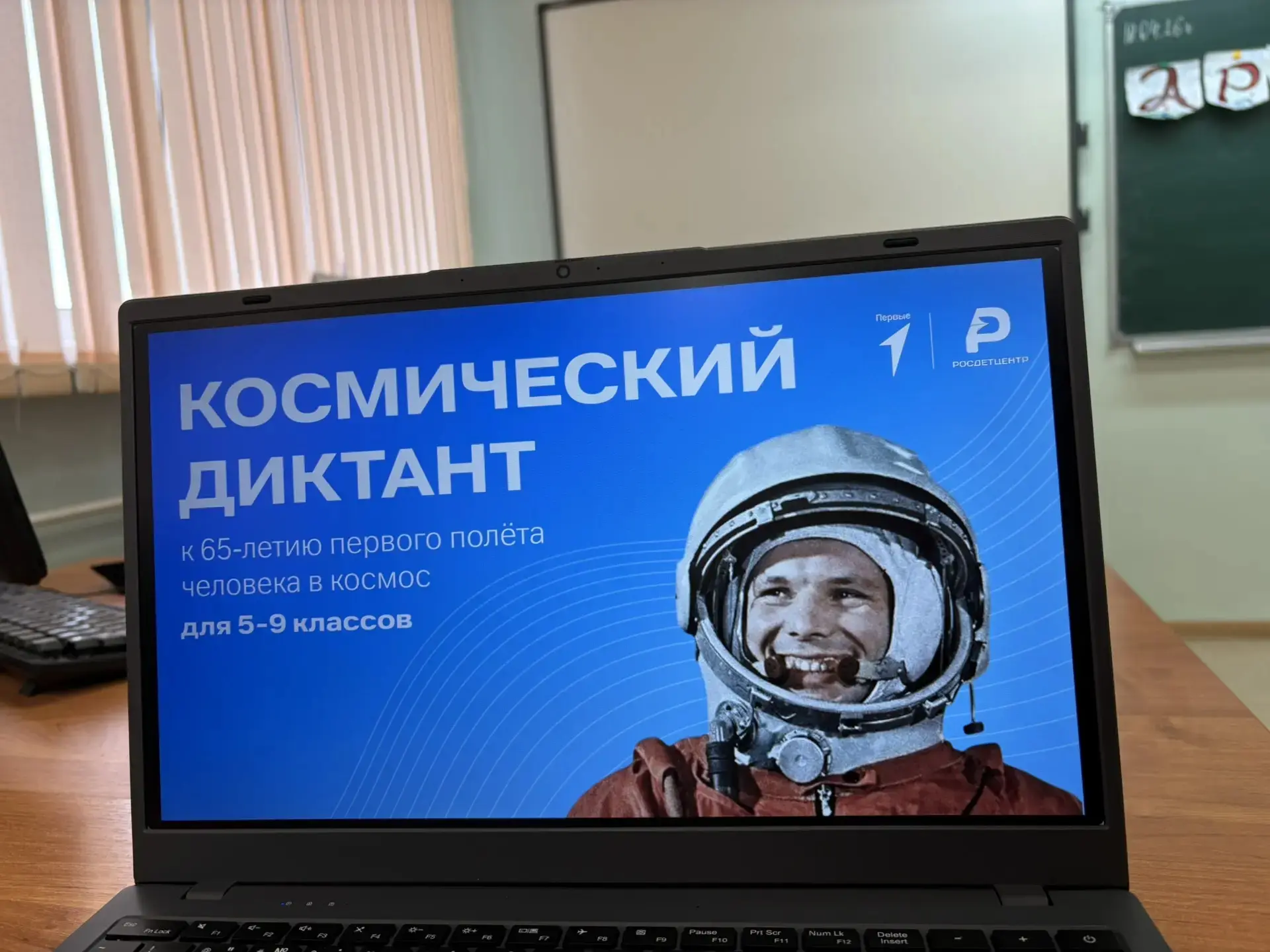 🚀 Вчера состоялся космический марафон знаний! 🚀  В преддверии Дня космонавтики мы провели увлекатель