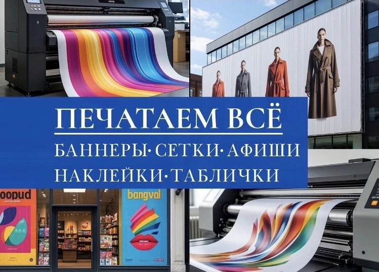👋🏻 Добро пожаловать в мир качественных печатных решений типографии «РекПро»