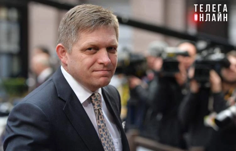 Премьер Словакии Роберт Фицо раскритиковал Евросоюз:

У нас всё предельно ясно: до последнего украин
