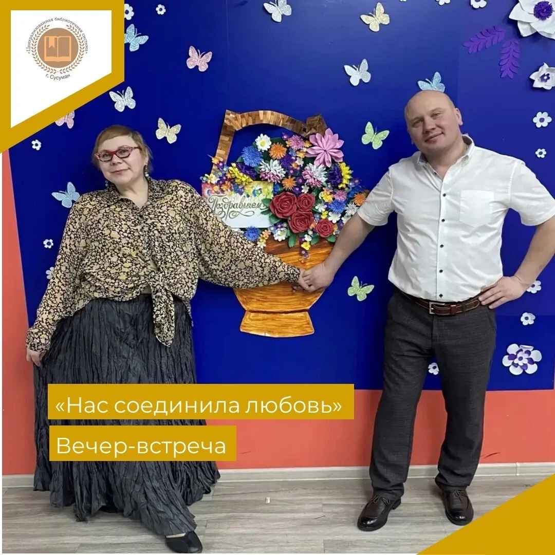 «В семейной жизни самый главный винт — это любовь» А. Чехов.