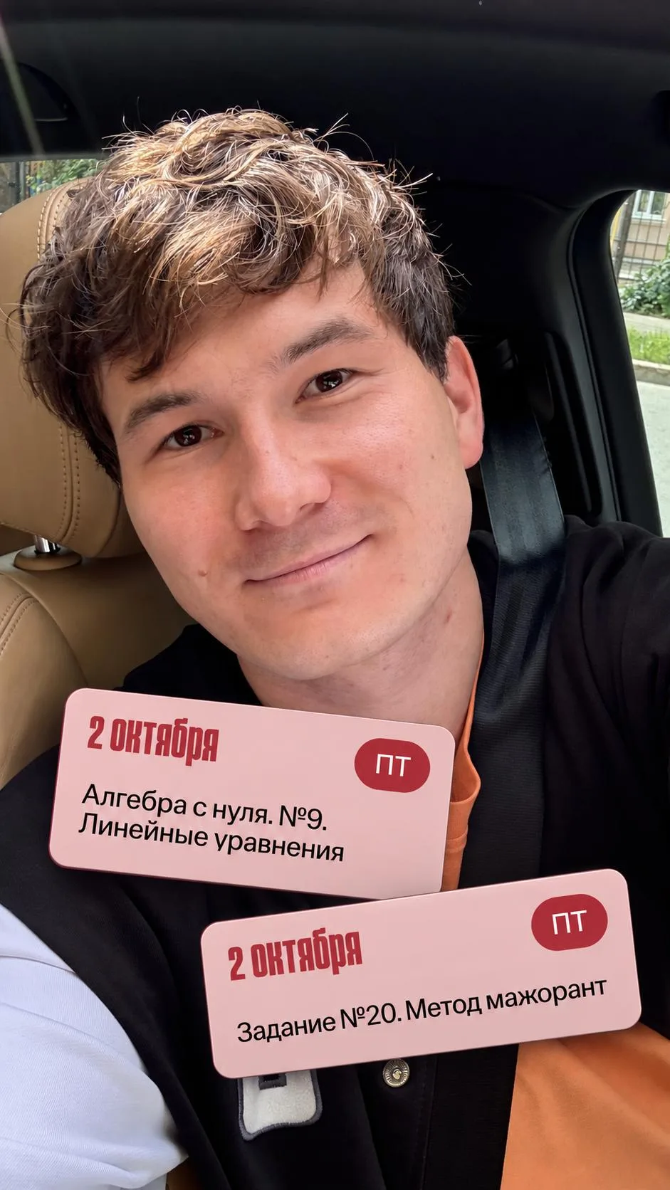 кстати, в тему алгебры. сегодня у меня вышли первые занятия на октябрьском курсе 🫥